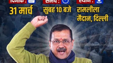 Photo of सोनिया गांधी 31 मार्च को INDIA गठबंधन की रैली में