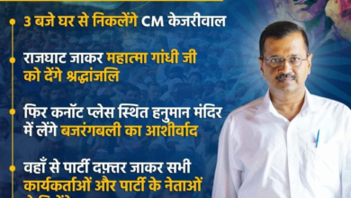 Photo of अरविंद केजरीवाल ने तिहाड़ जेल में किया सरेंडर