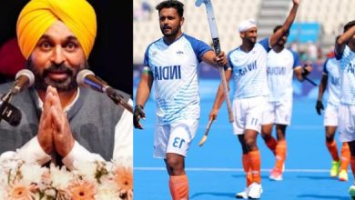 Photo of CM Bhagwant मान ने घोषणा की कि इंडियन हॉकी टीम के इन खिलाड़ियों को 1-1 करोड़ रुपये मिलेंगे