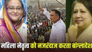 Photo of बांग्लादेश की राजनीति में महिलाओं की हिस्सेदारी बेहद कम, आगामी चुनाव में सिर्फ 4.24% उम्मीदवार ही हैं।