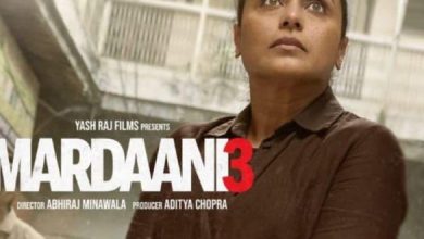 Photo of ‘बॉर्डर 2’ को पछाड़ते हुए ‘मर्दानी 3’ ने तीसरे दिन भी कमाई में मचाया धमाल